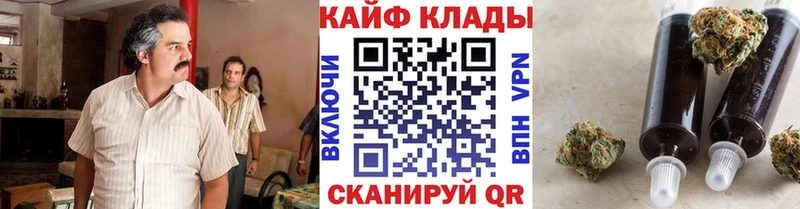 Магазины продажи наркотиков Терек ГАШИШ  Альфа ПВП  КОКАИН  МЕФ  МДМА  Канабис 