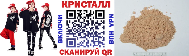 Амфетамин Розовый  Терек 