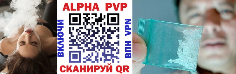 как найти закладки Терек Alpha PVP СК КРИС