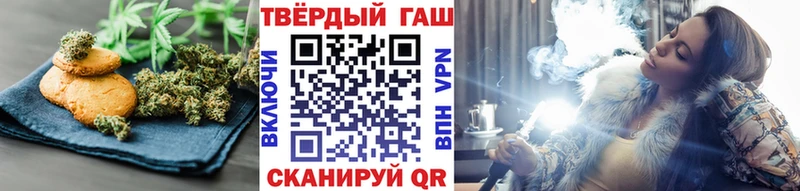 Печенье с ТГК конопля  Терек 