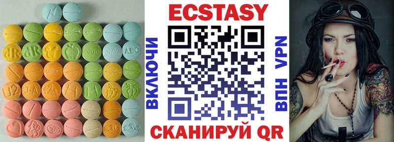 где можно купить наркотик  Терек  ЭКСТАЗИ VHQ 