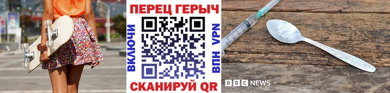 Героин Heroin  купить  цена  Терек 