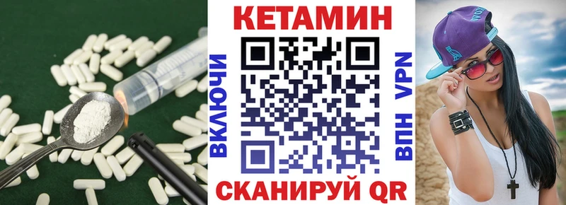 КЕТАМИН ketamine  купить наркоту  Терек 
