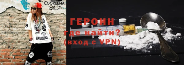 альфа пвп VHQ Нязепетровск