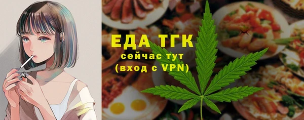 мефедрон Абинск