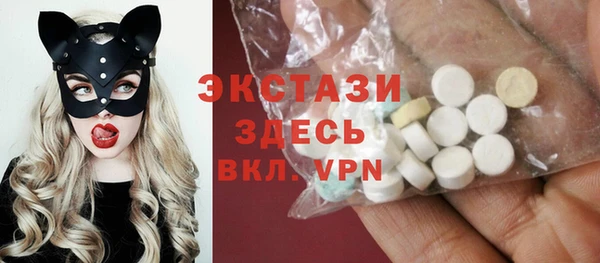 мефедрон Абаза