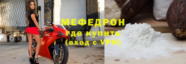 mdpv Болохово