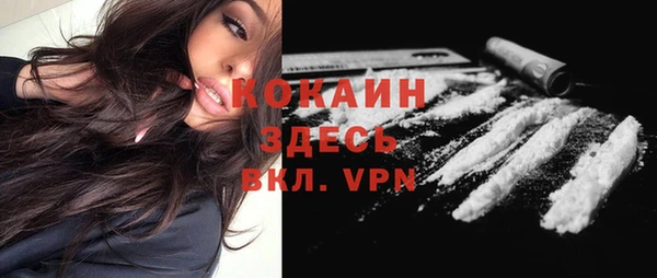 мефедрон Абаза