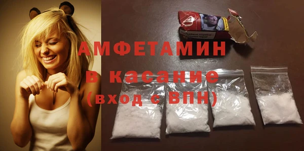 Альфа ПВП Абдулино