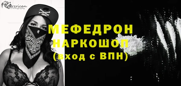 мефедрон Абинск