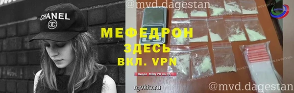 мефедрон Абаза