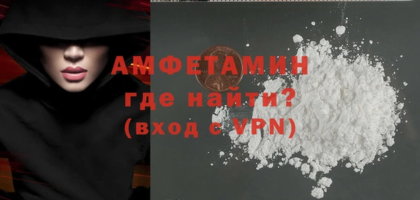 Альфа ПВП Абдулино