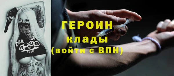 мефедрон Абаза