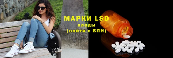 Альфа ПВП Абдулино
