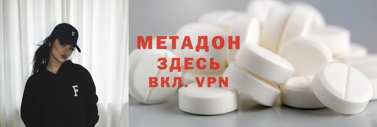Альфа ПВП Абдулино