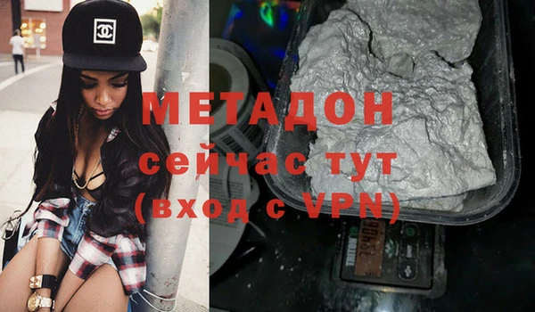 Альфа ПВП Абдулино