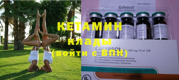 мефедрон Абинск