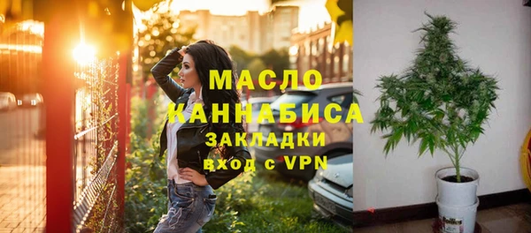 мефедрон Абаза