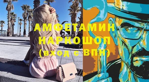 мефедрон Абинск