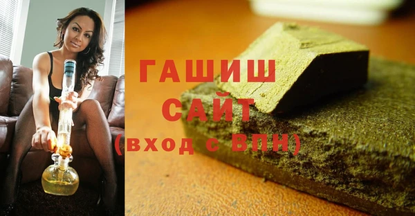 Альфа ПВП Абдулино