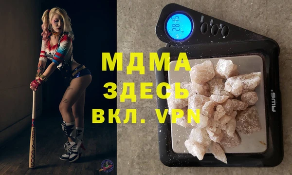 мефедрон Абинск