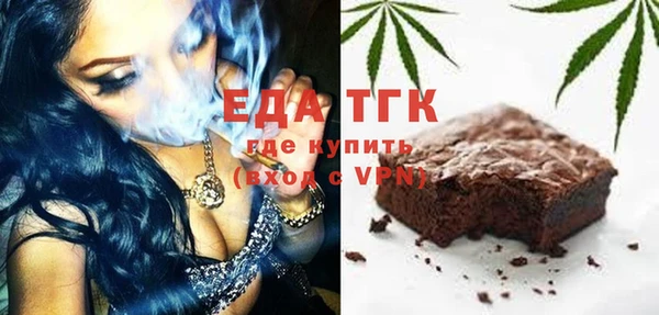 альфа пвп VHQ Нязепетровск
