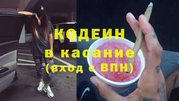 Альфа ПВП Абдулино