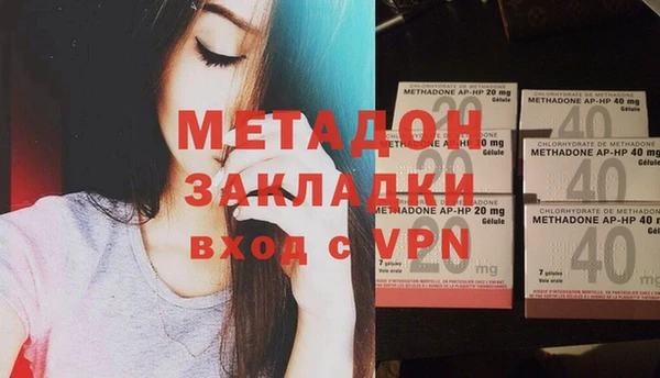мефедрон Абаза