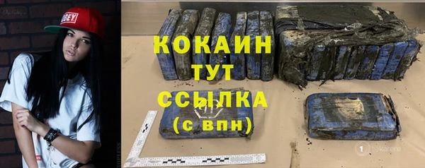 Альфа ПВП Абдулино