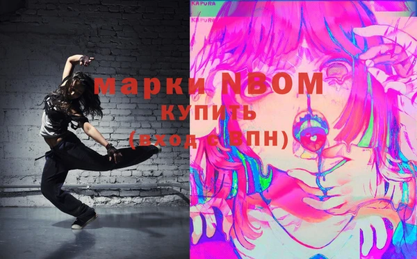 мефедрон Абинск