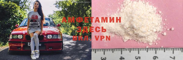 Альфа ПВП Абдулино