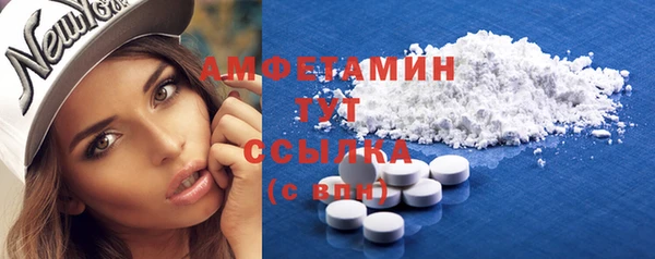 мефедрон Абинск