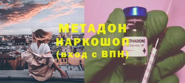 мефедрон Абинск