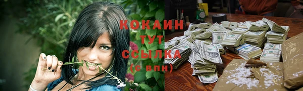 мефедрон Абинск
