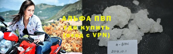 альфа пвп VHQ Нязепетровск