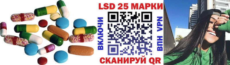 купить наркотики цена  Терек  нарко площадка какой сайт  ЛСД экстази кислота 