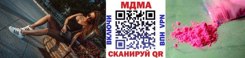 это формула Терек МДМА Molly