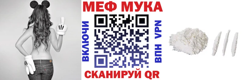МЕФ mephedrone  Терек 