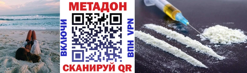 МЕТАДОН VHQ  kraken вход  Терек 