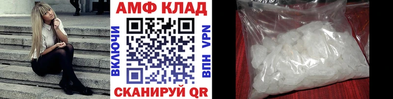 Метамфетамин пудра  где купить наркотик  Терек 