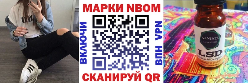 darknet какой сайт  Терек  Марки 25I-NBOMe 1500мкг  даркнет сайт  мега сайт 