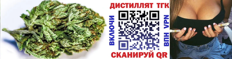 Дистиллят ТГК гашишное масло  Терек 